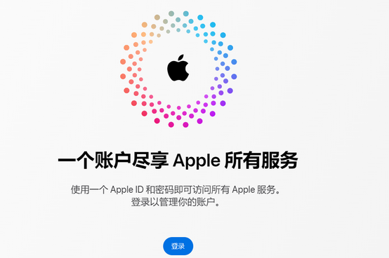 桐庐iPhone维修中心分享iPhone下载应用时重复提示输入账户密码怎么办 