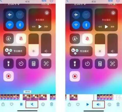 桐庐苹果15维修网点分享iPhone15录屏没有声音怎么办 