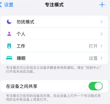 桐庐iPhone维修服务分享可在指定位置自动切换锁屏墙纸 