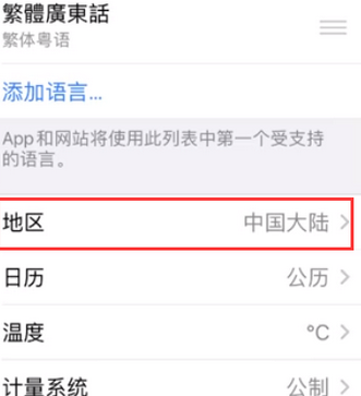 桐庐苹果无线网维修店分享iPhone无线局域网无法开启怎么办