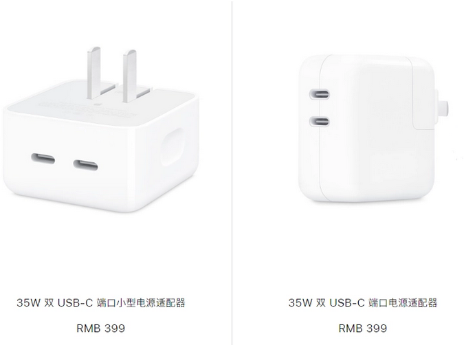 桐庐苹果15服务店分享iPhone15系列会不会有35W有线充电