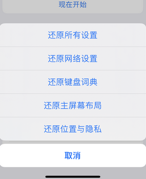 桐庐apple服务站点分享iPhone上个人热点丢失了怎么办