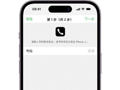 桐庐apple维修店分享如何通过iCloud网页查找iPhone位置