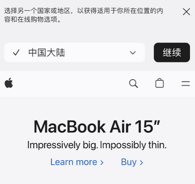 桐庐apple授权维修如何将Safari浏览器中网页添加到桌面 