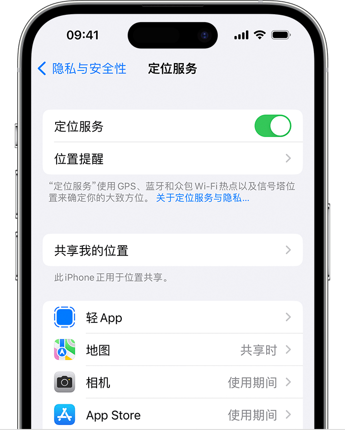 桐庐苹果维修网点分享如何在iPhone上阻止个性化广告投放 