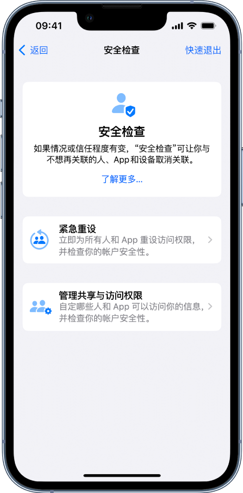 桐庐苹果手机维修分享iPhone小技巧:使用