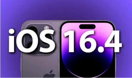 桐庐苹果14维修分享：iPhone14可以升级iOS16.4beta2吗？ 