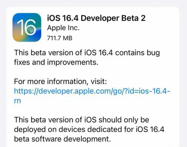 桐庐苹果手机维修分享：iOS16.4 Beta2升级建议 