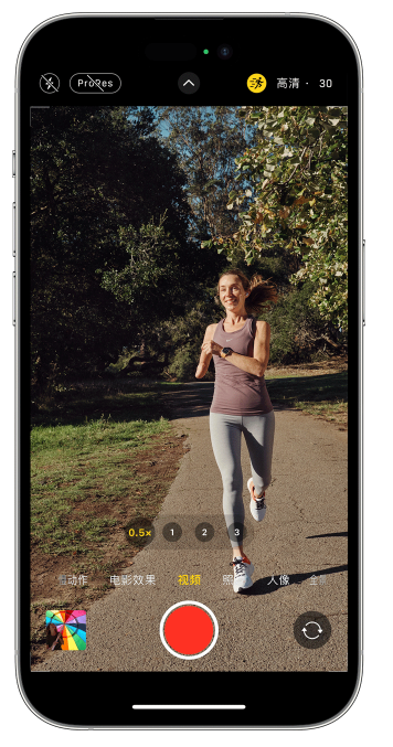 桐庐苹果14维修店分享iPhone 14 机型使用“运动模式”拍摄更稳定的视频 