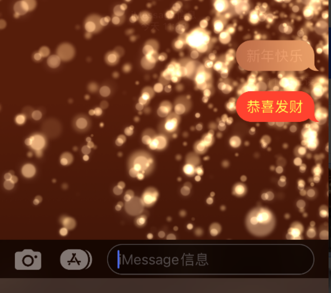 桐庐苹果维修网点分享iPhone 小技巧：使用 iMessage 信息和红包功能 