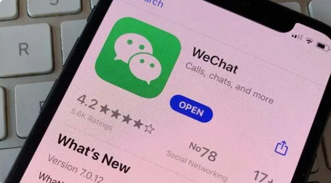 桐庐苹果14维修店分享iPhone 14微信闪退解决办法 