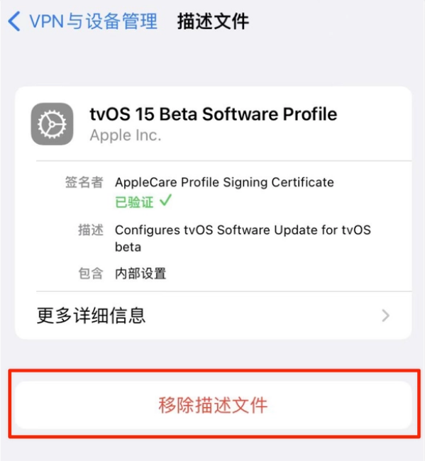 桐庐苹果手机维修分享iOS 15.7.1 正式版适合养老吗 