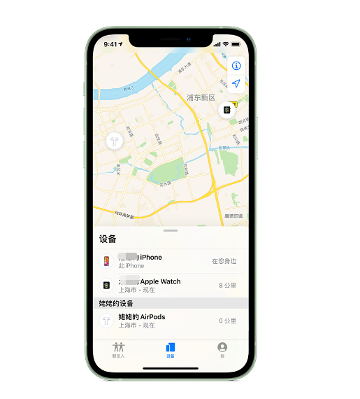 桐庐苹果手机维修分享iPhone “家人共享”功能 