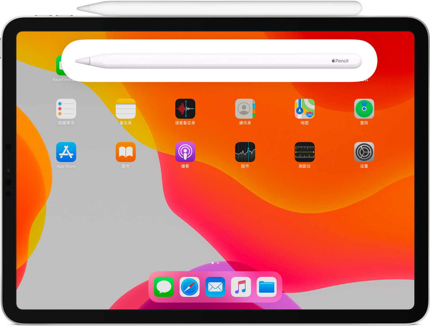 桐庐苹果手机维修分享iPad Pro 如何与 Apple Pencil 配对连接 